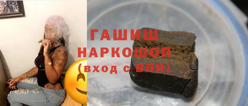 ГАШИШ ice o lator  Арамиль 