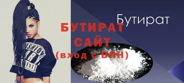 spice Гусиноозёрск